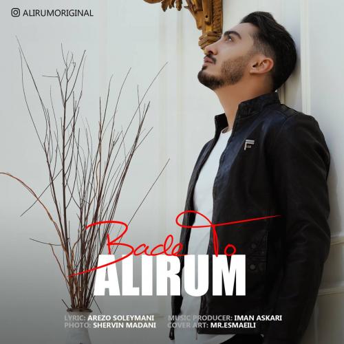 دانلود آهنگ بعد تو